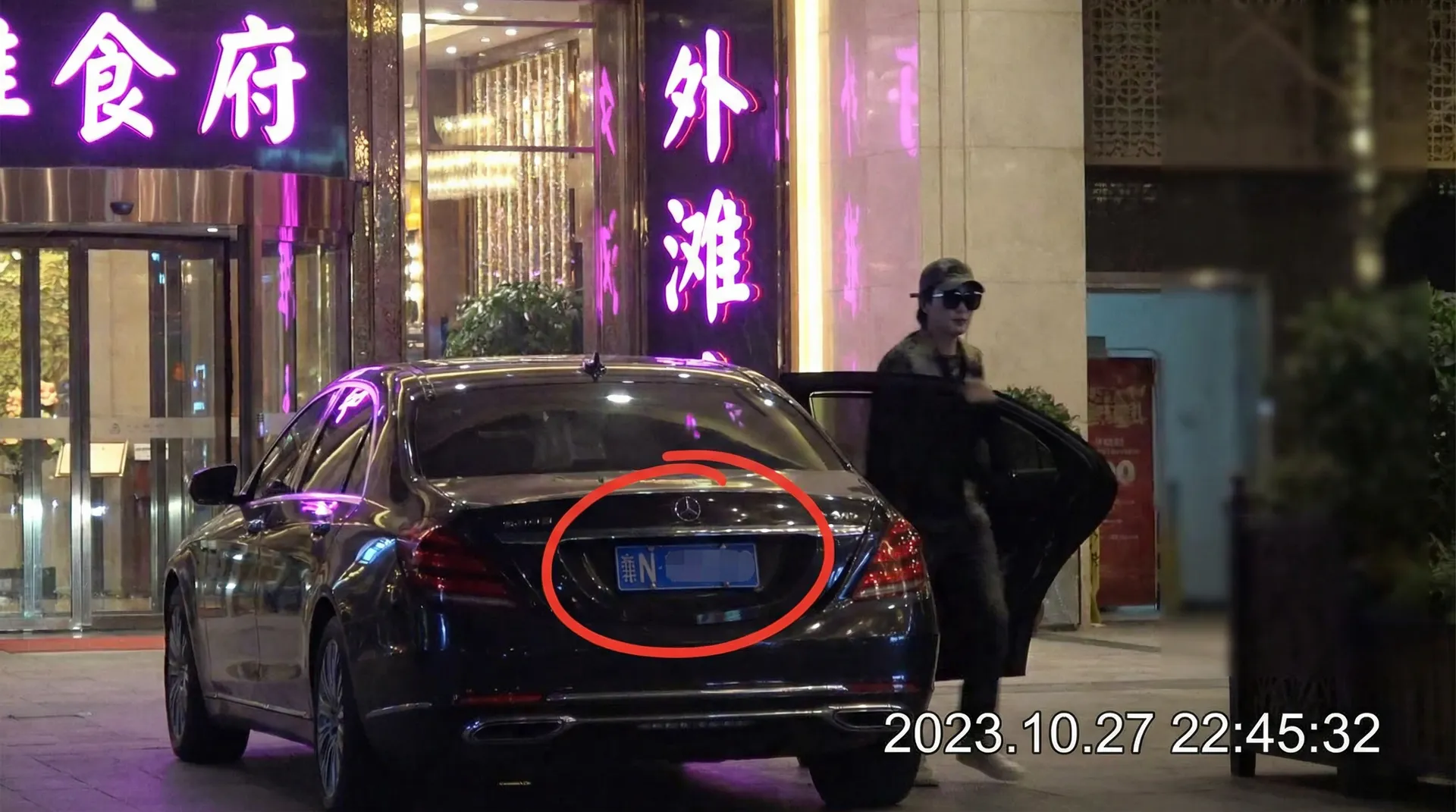 新葡京赌场官网 - 某明星深夜现身高档餐厅被拍